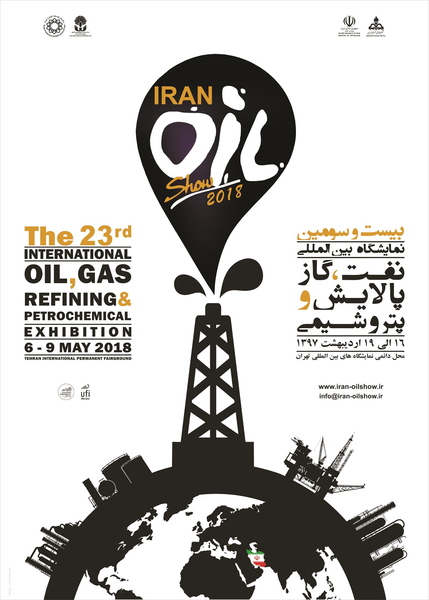 Oil Show 2018
